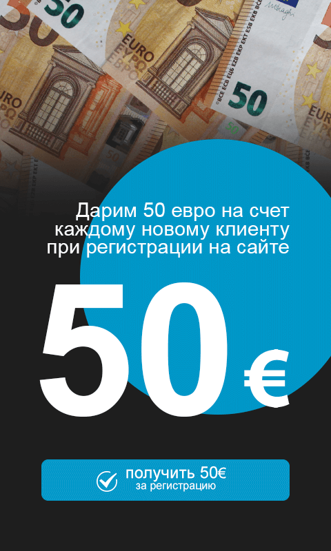 50 euro